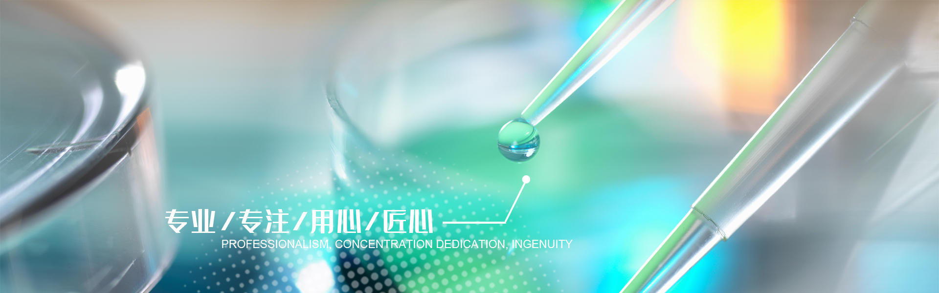 quality Electroplating Additives factory